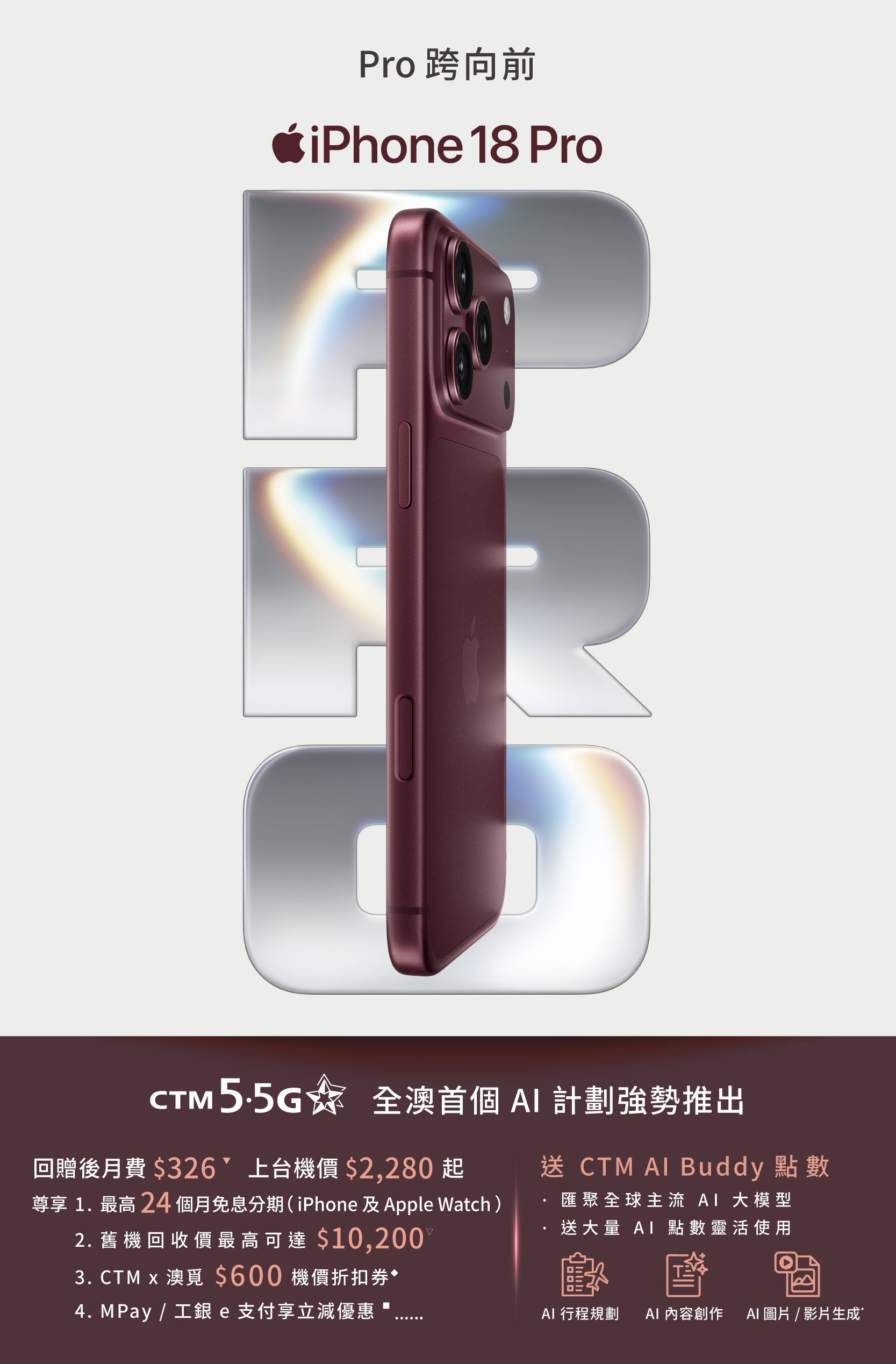 iPhone